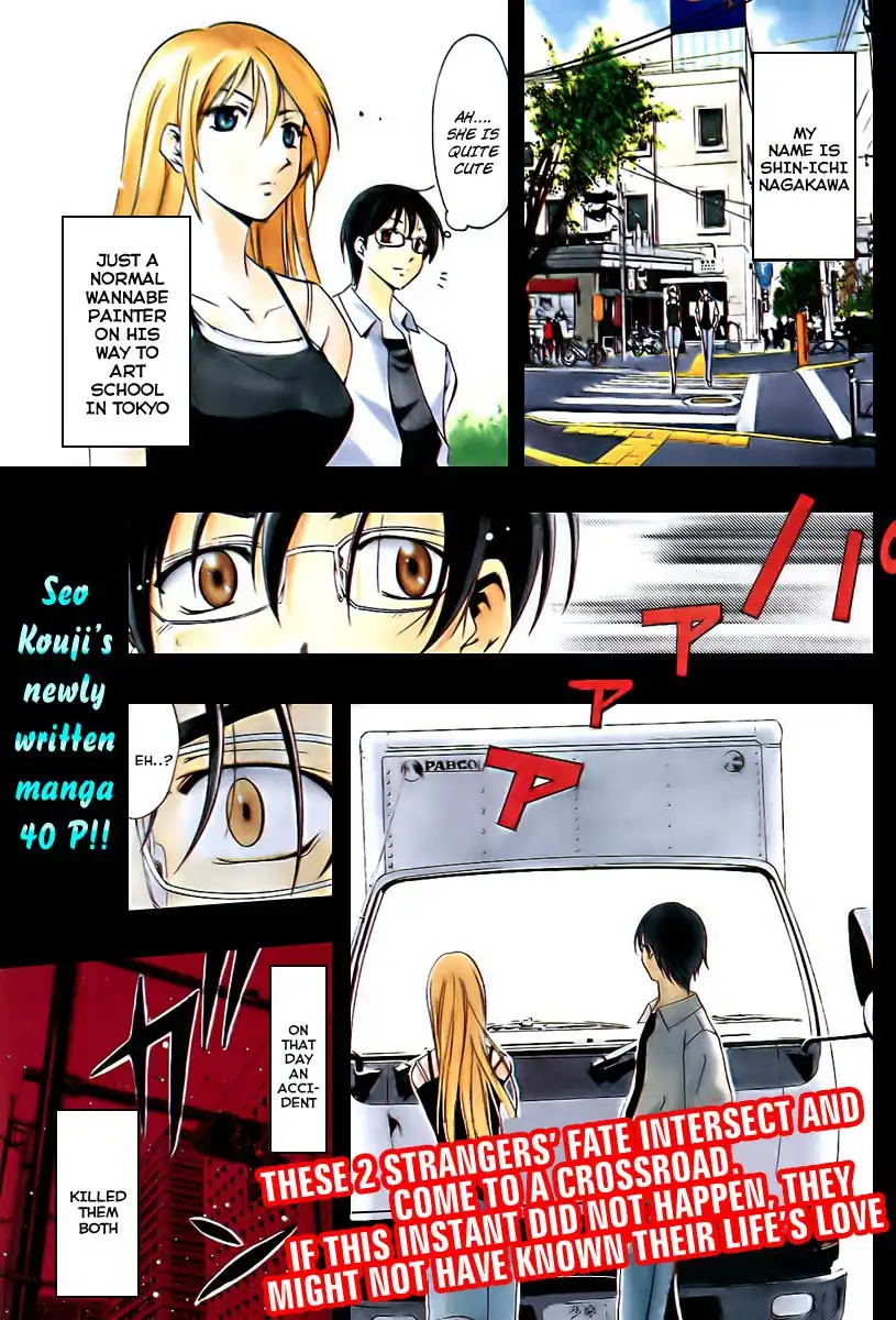 Love Letter (SEO Kouji) Chapter 3 1